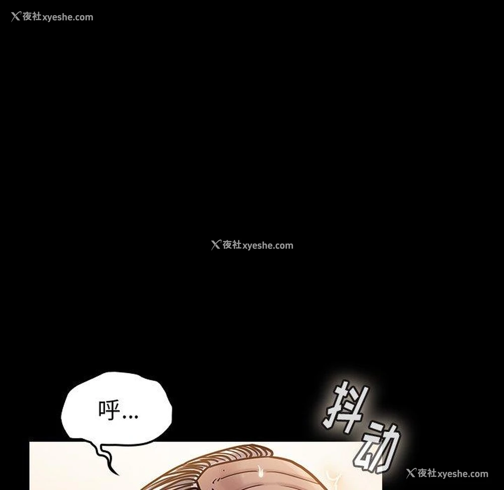 175P - 桃花