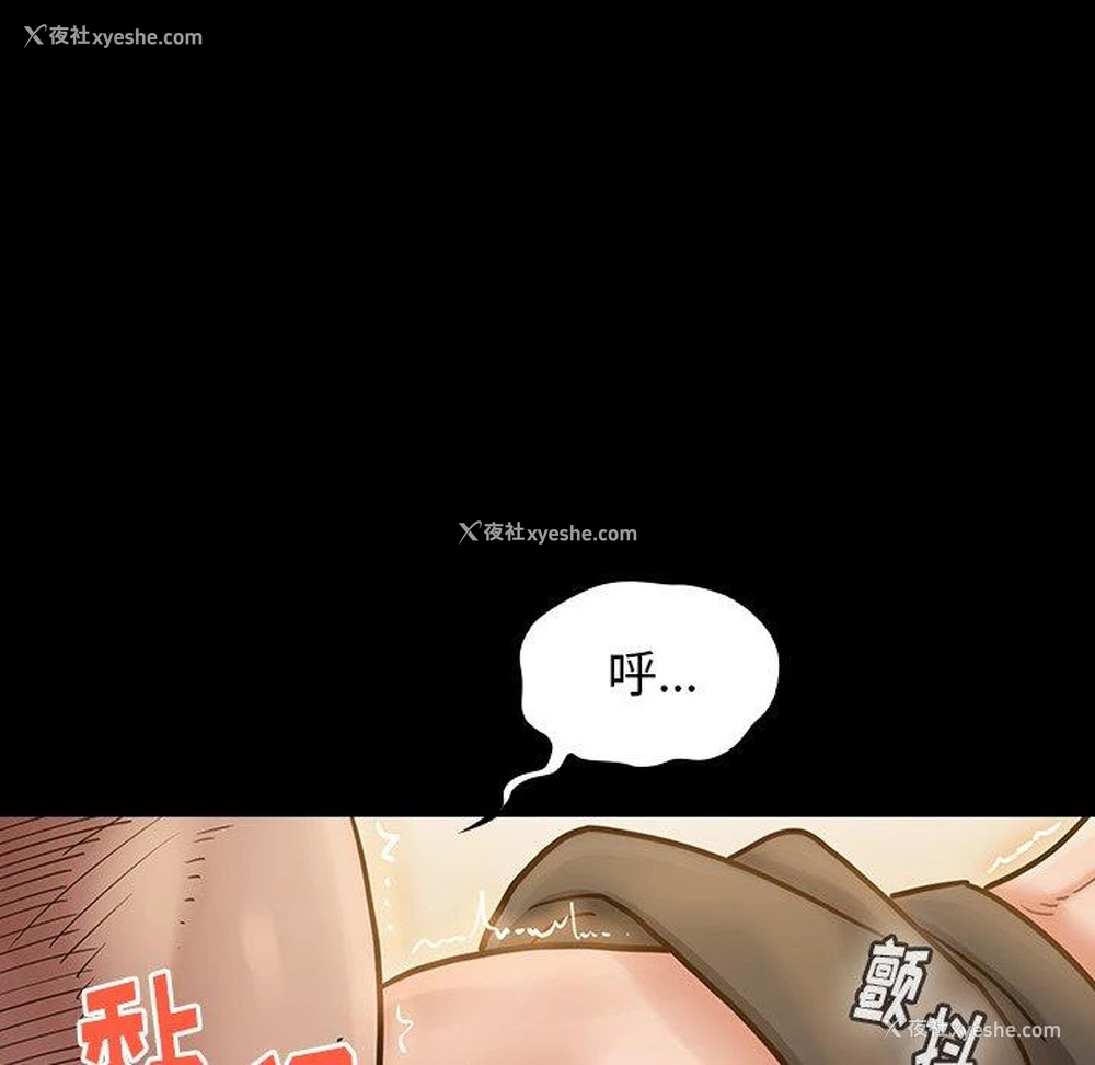 178P - 桃花
