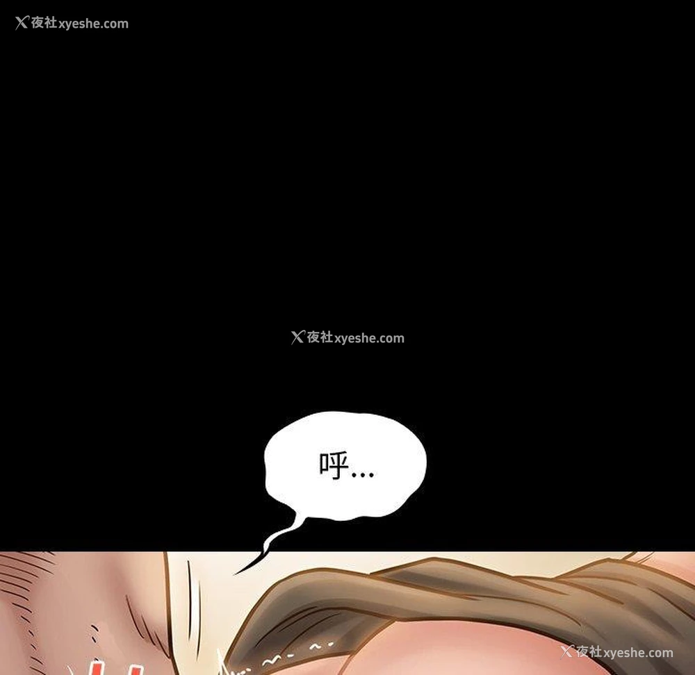 180P - 桃花