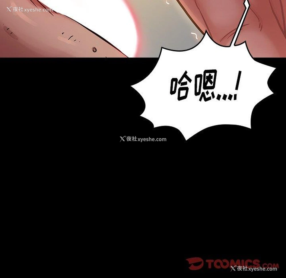 185P - 桃花