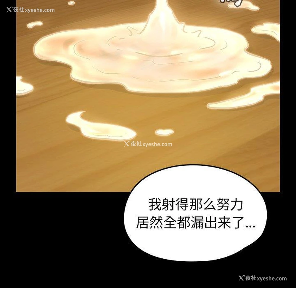 187P - 桃花