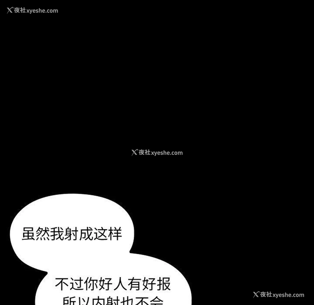 188P - 桃花