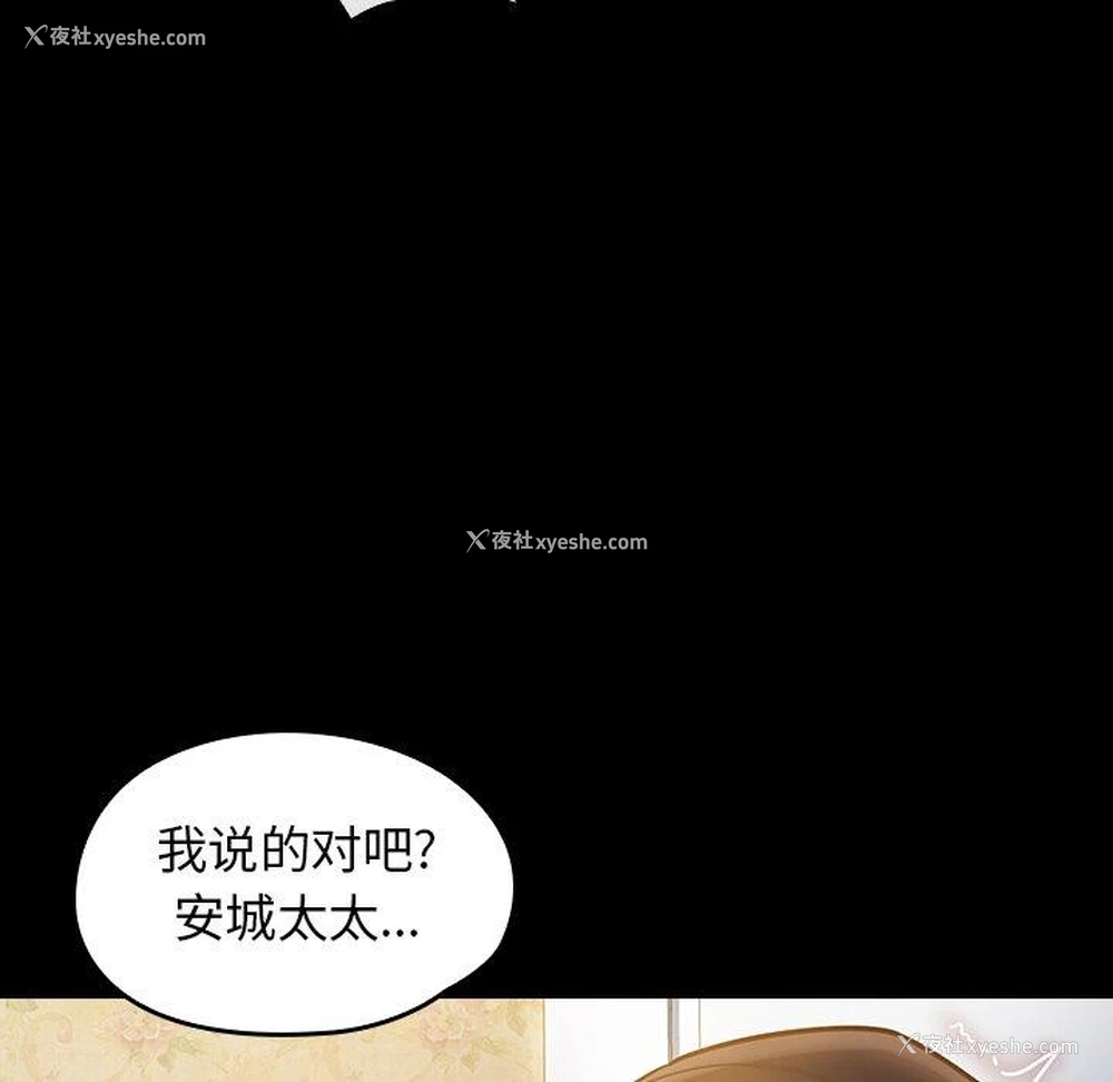 191P - 桃花