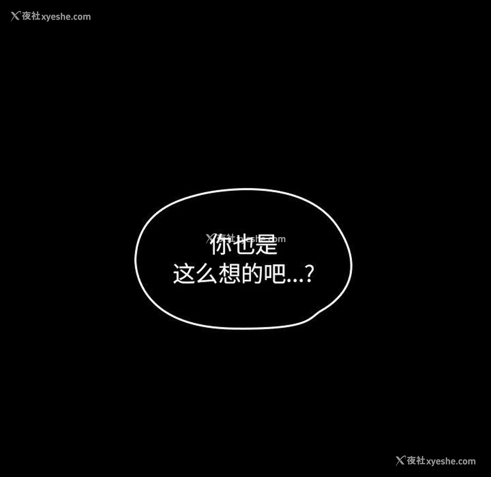 194P - 桃花