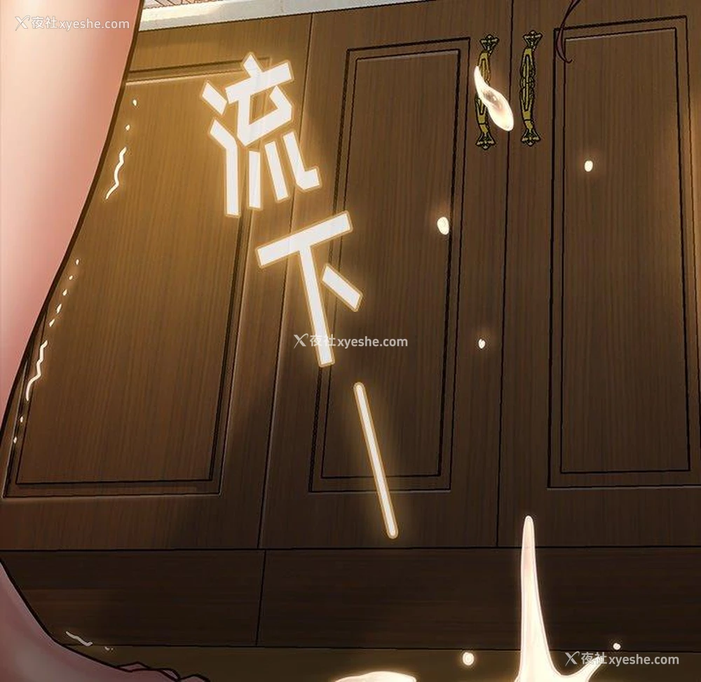 197P - 桃花
