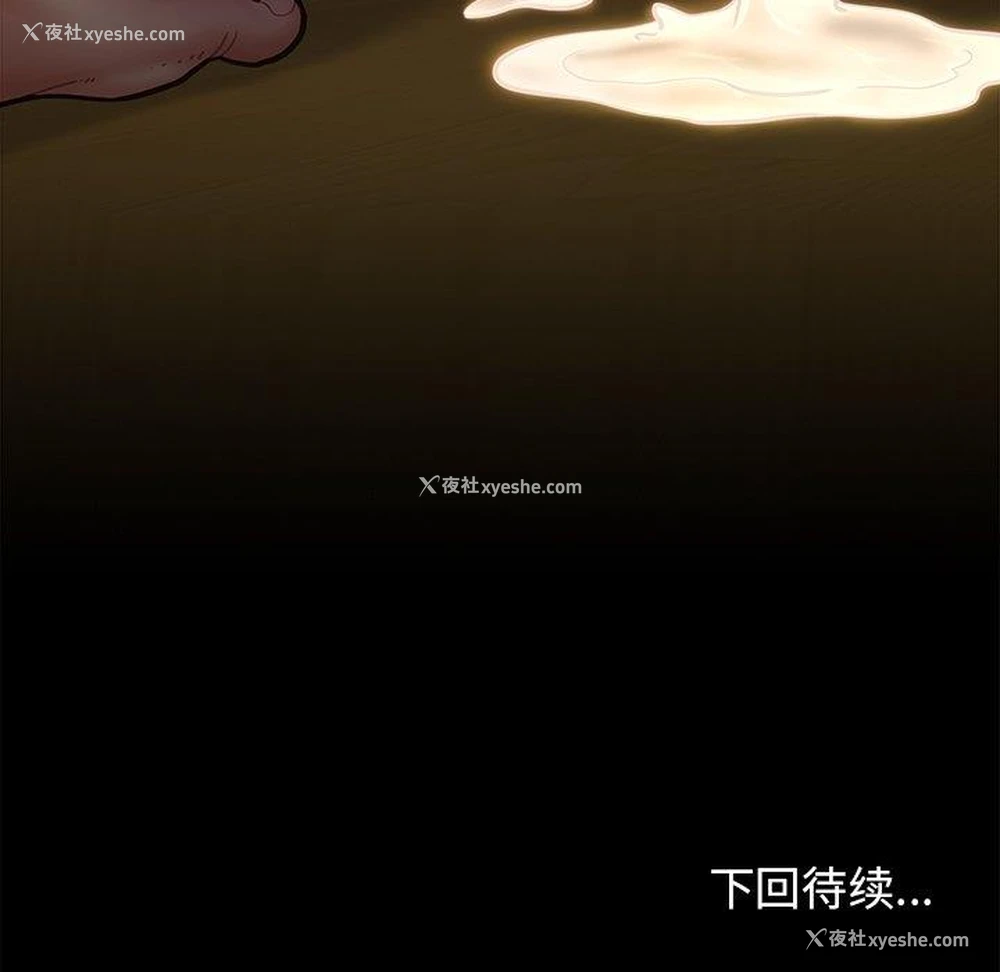 198P - 桃花