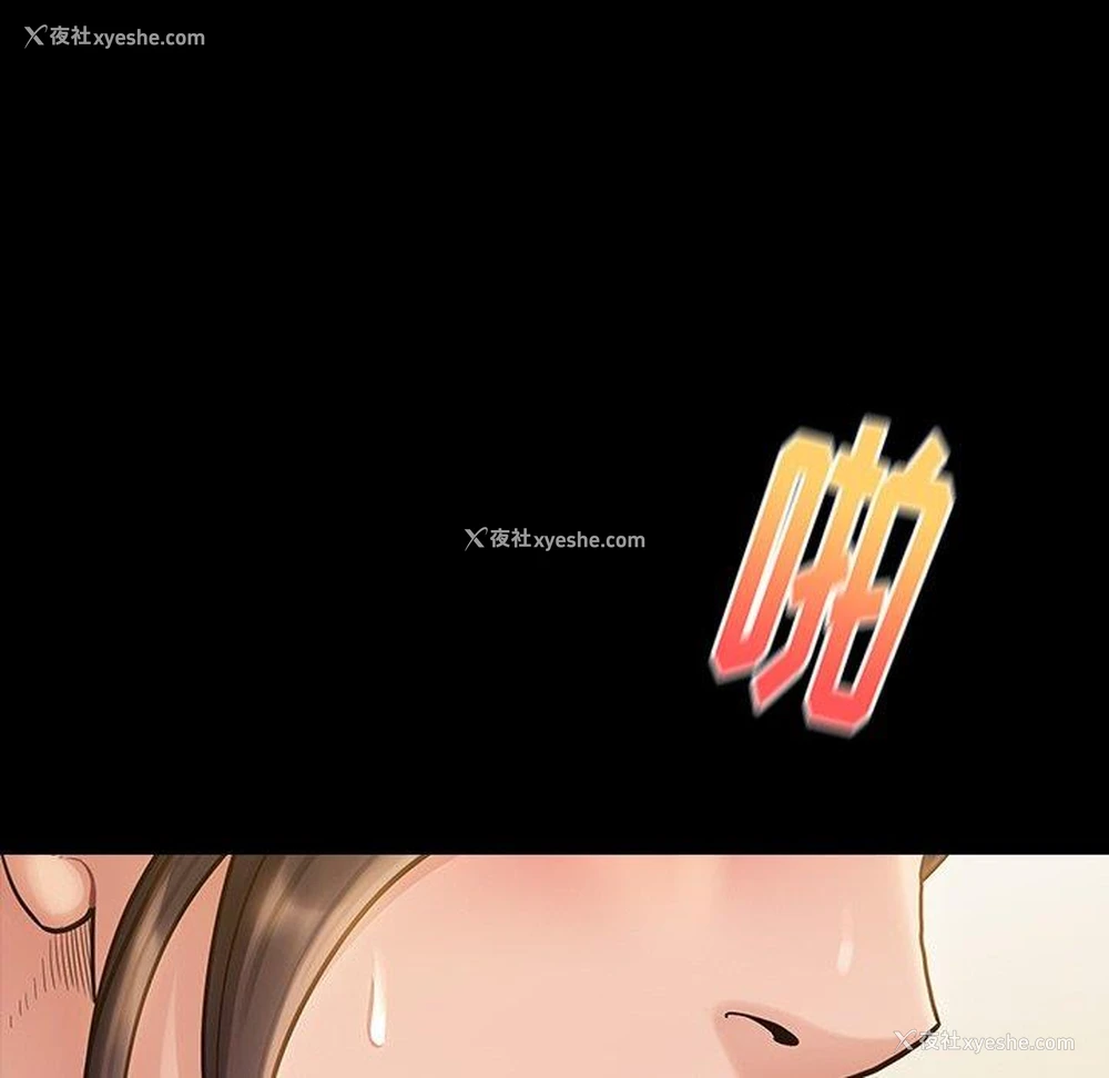 24P - 桃花