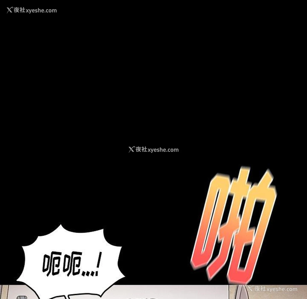 26P - 桃花