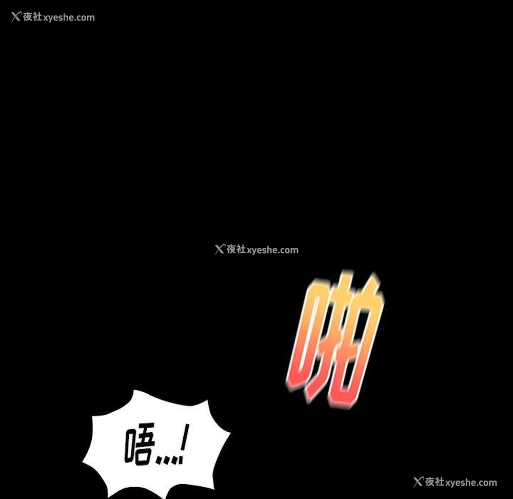 30P - 桃花