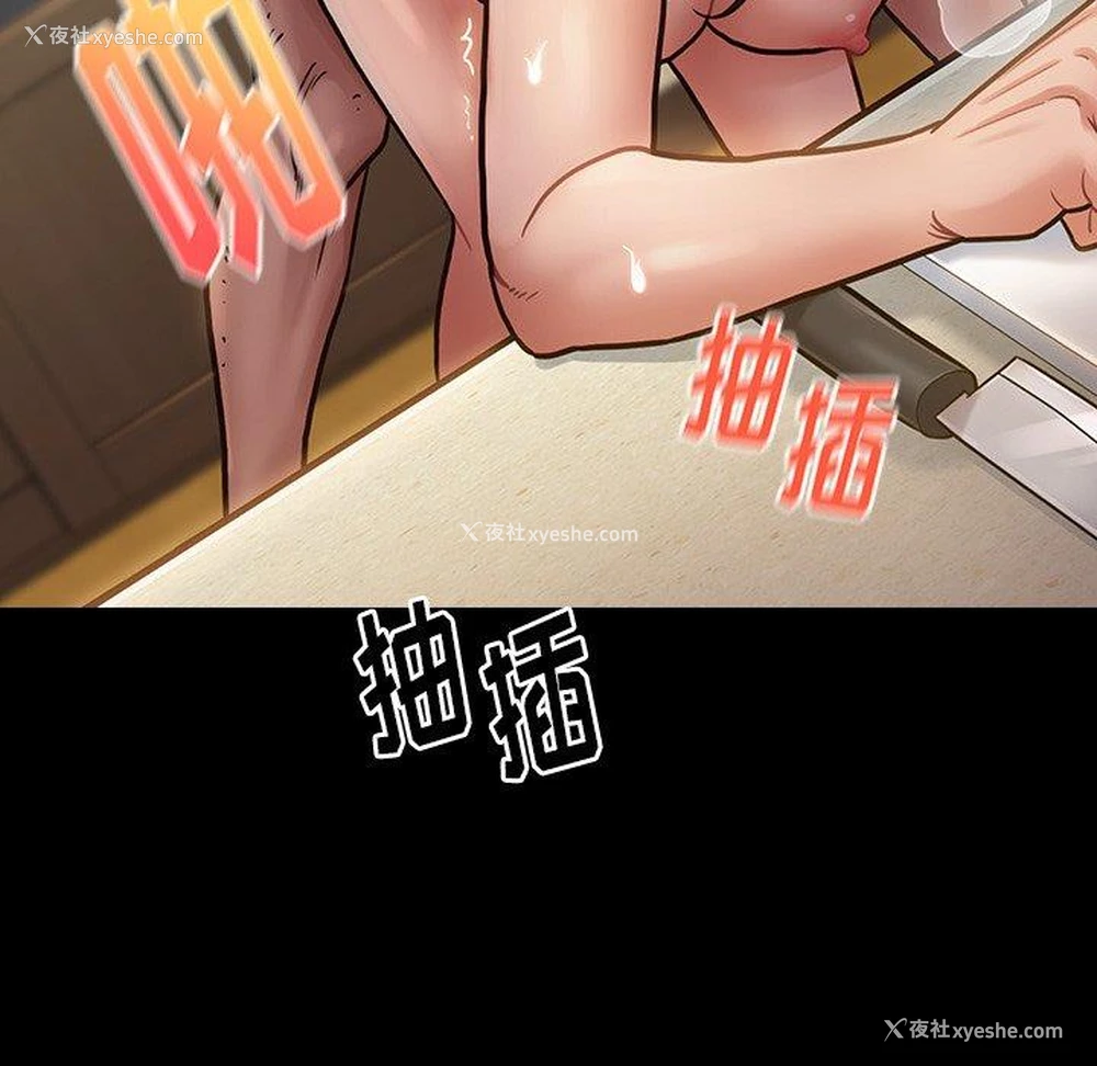 35P - 桃花