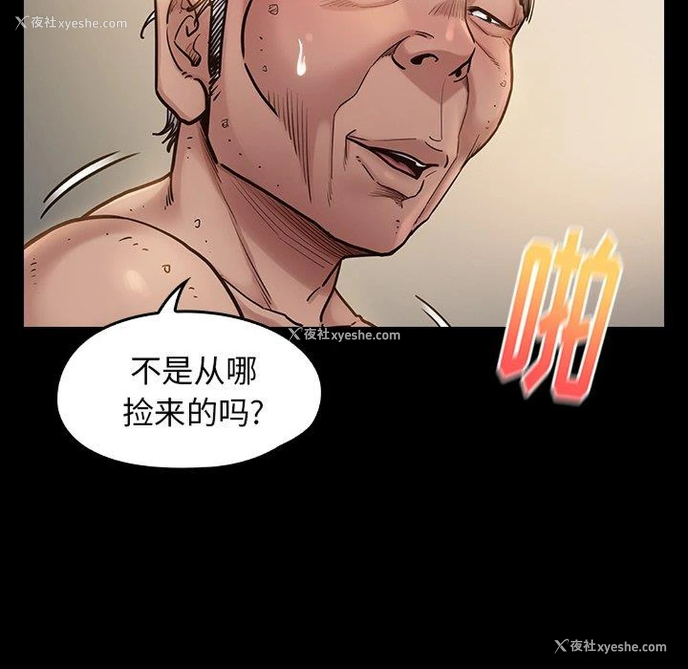 37P - 桃花