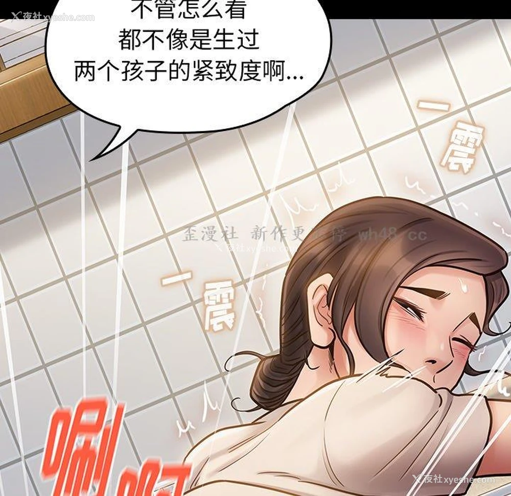 39P - 桃花