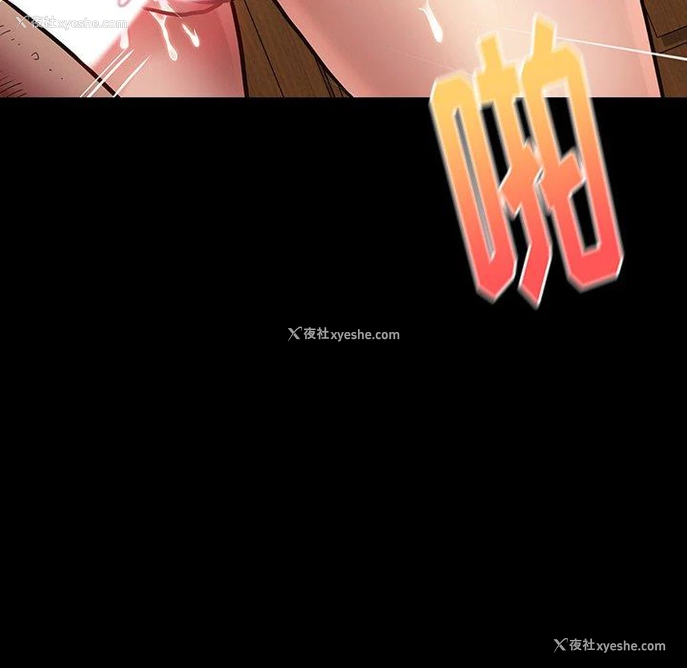41P - 桃花
