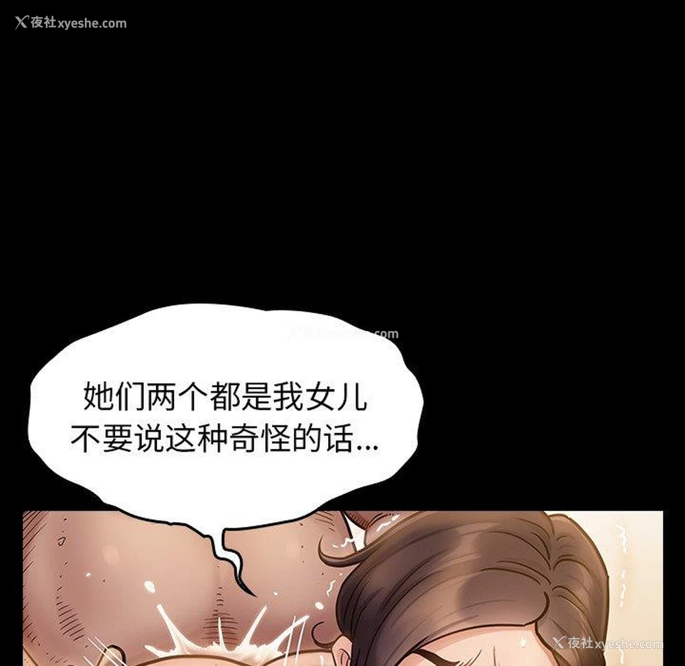 42P - 桃花