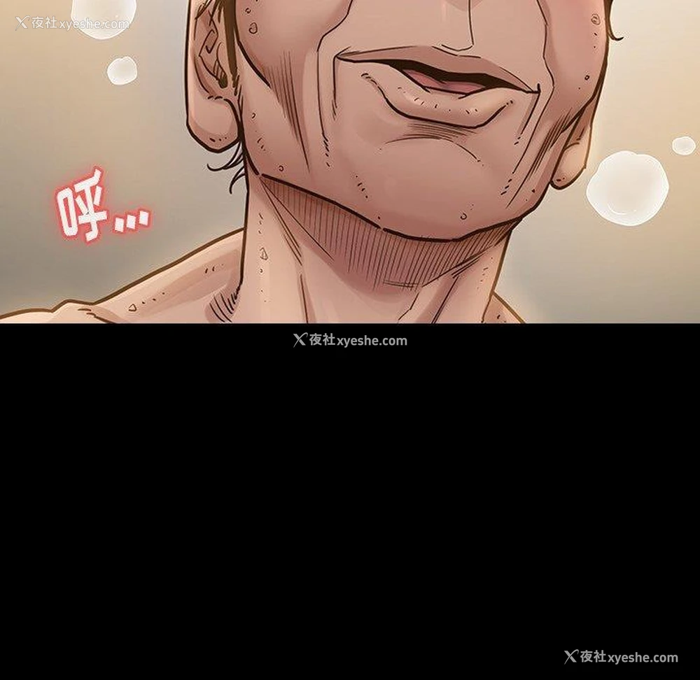45P - 桃花
