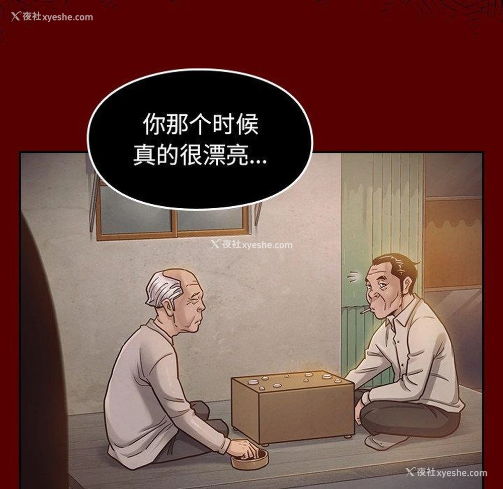 47P - 桃花