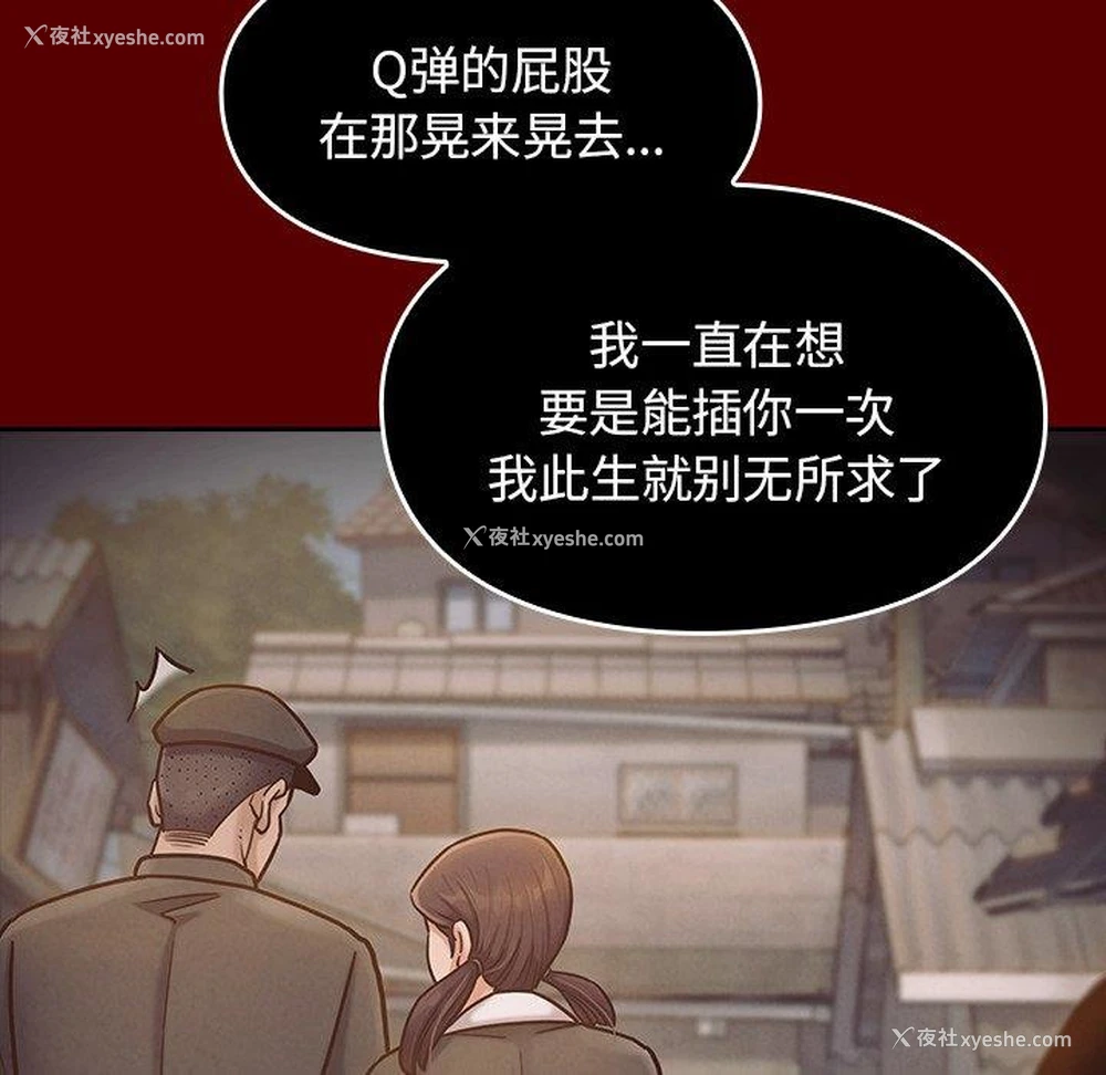 49P - 桃花