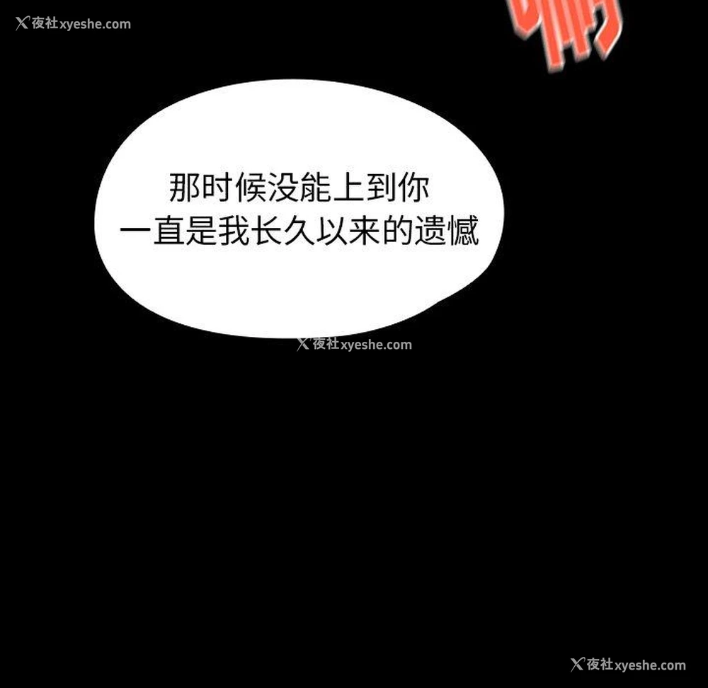 56P - 桃花