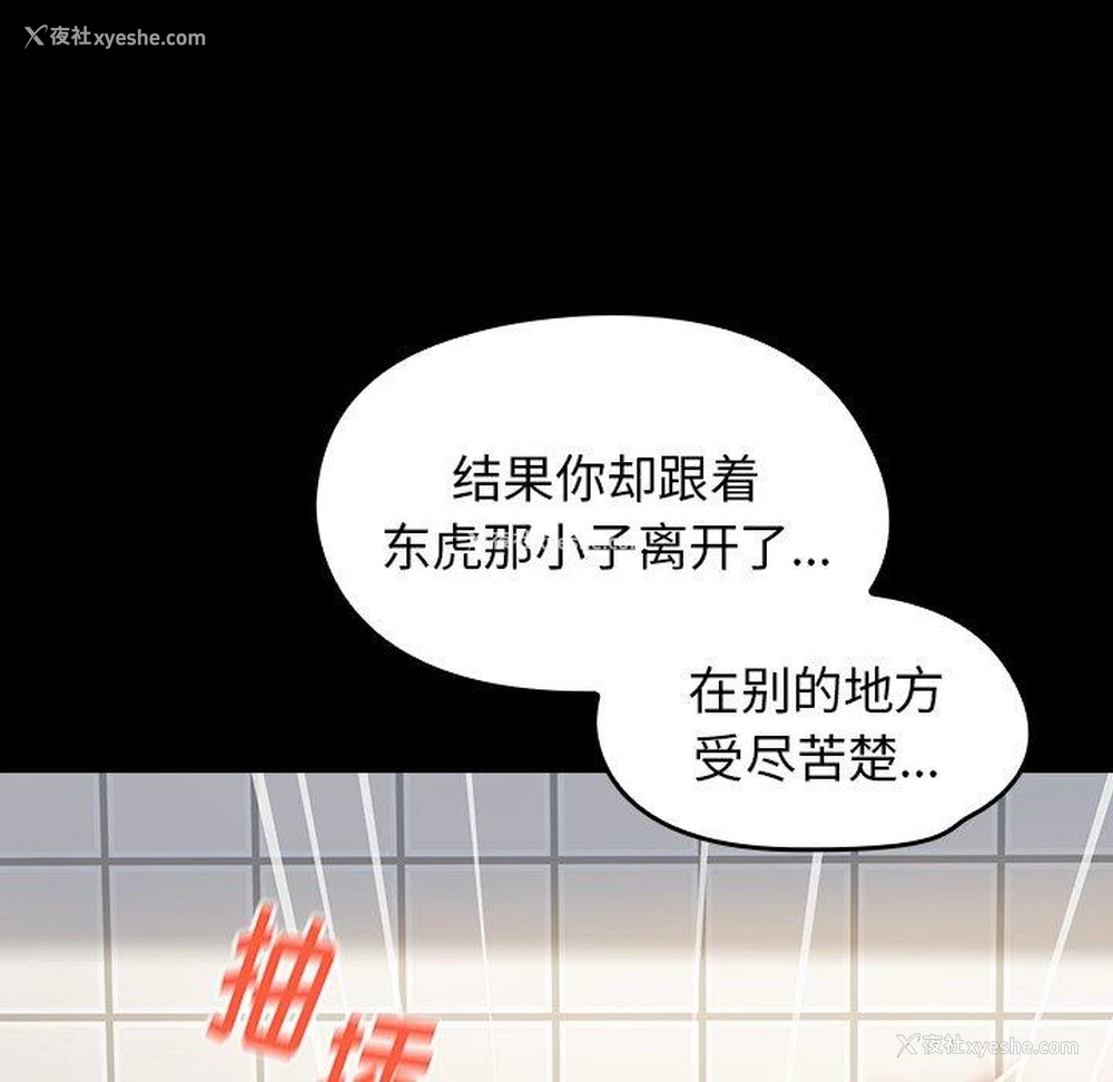 57P - 桃花