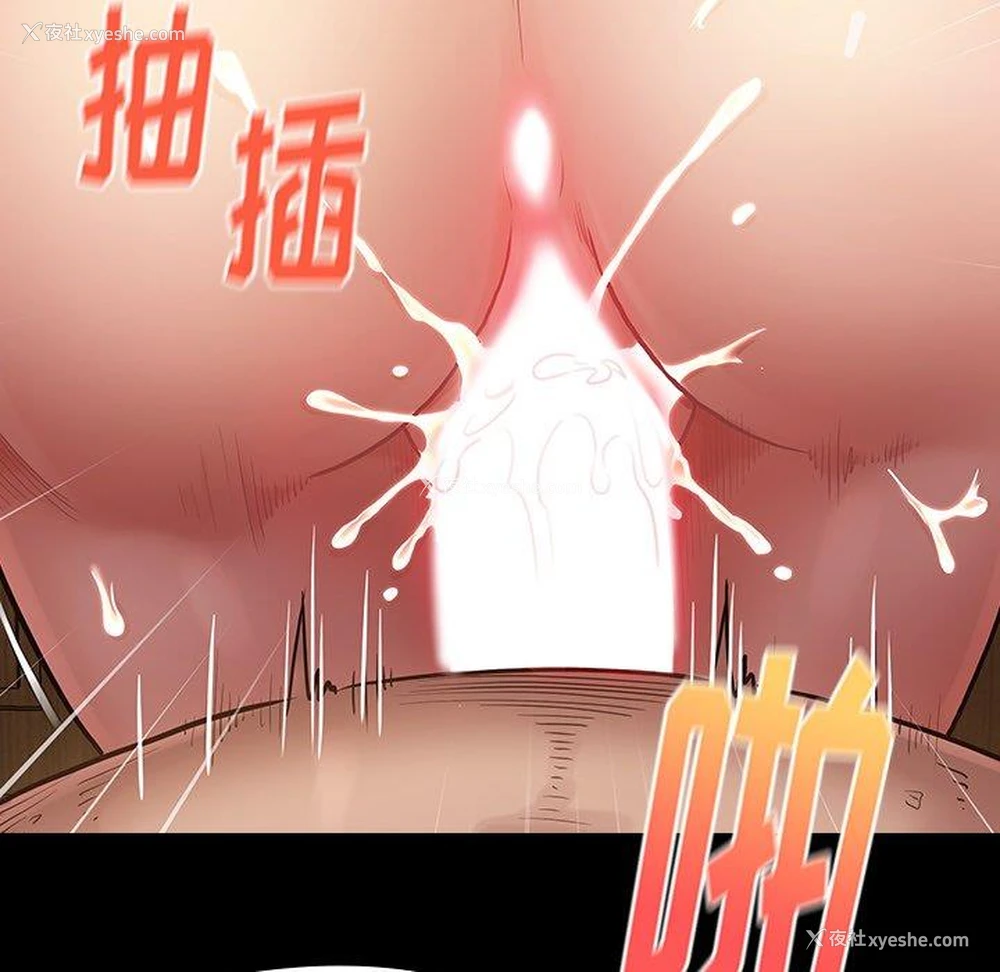 59P - 桃花