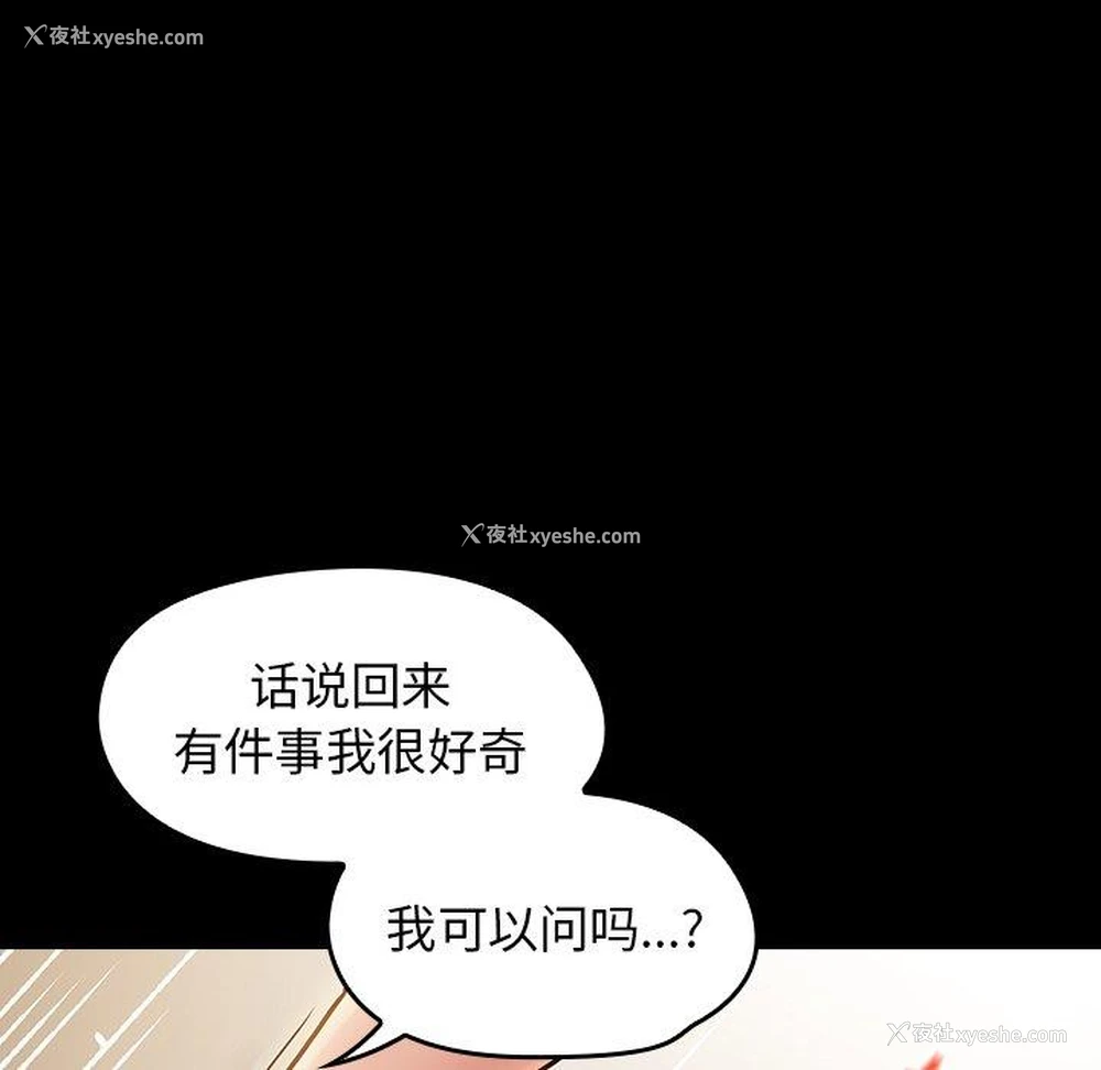66P - 桃花