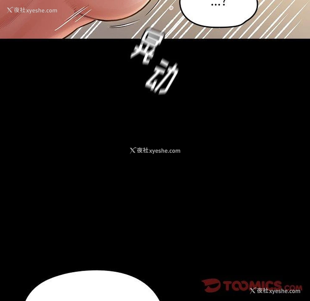 68P - 桃花