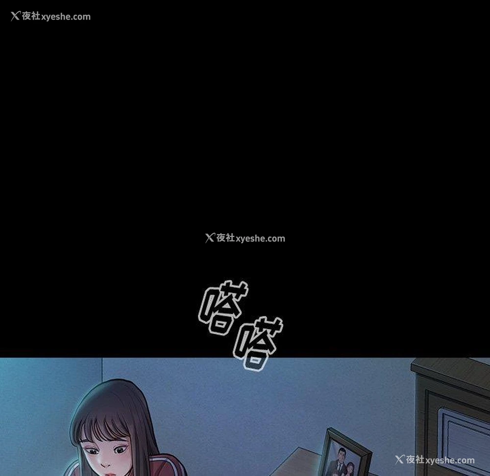 6P - 桃花