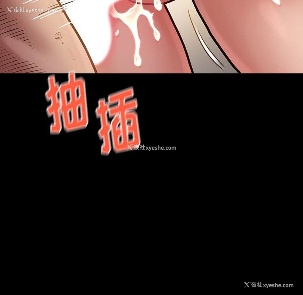 70P - 桃花