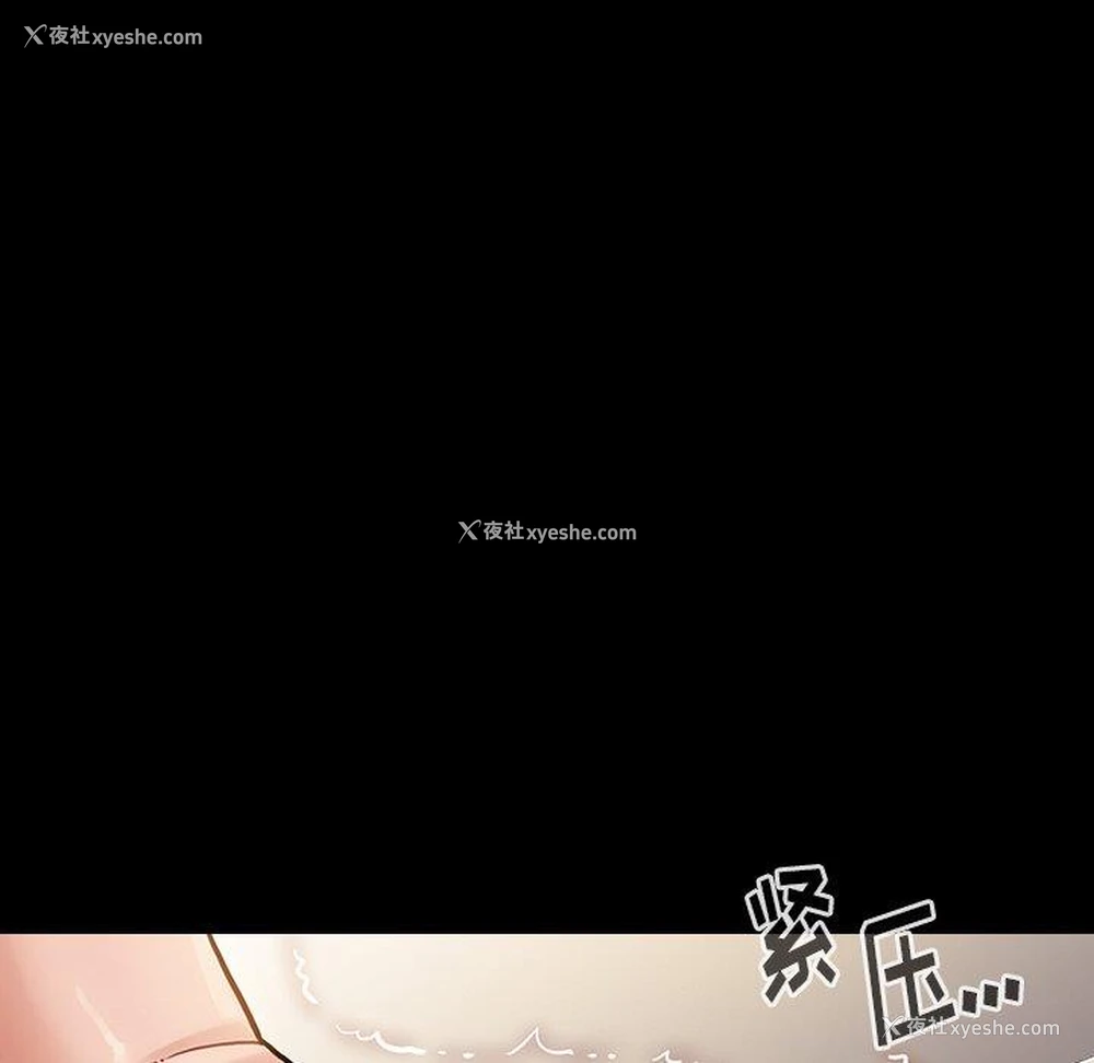 75P - 桃花
