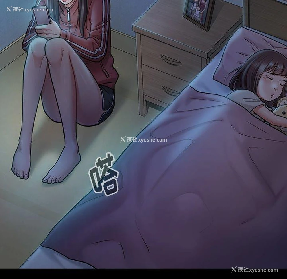 7P - 桃花