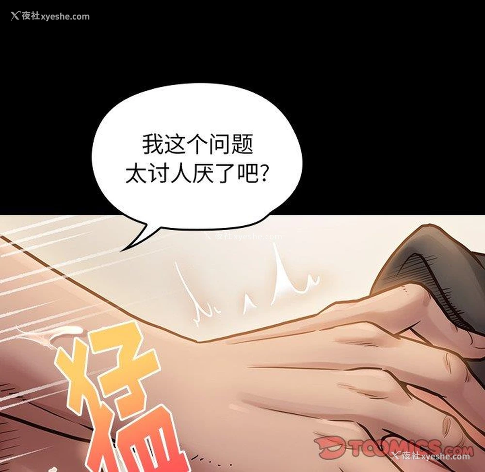 83P - 桃花
