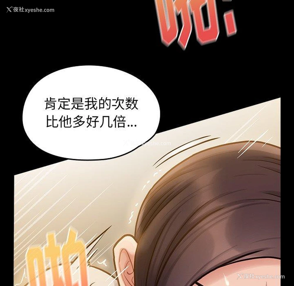 86P - 桃花