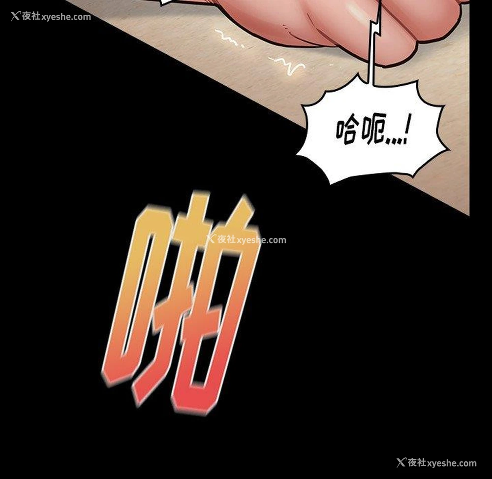 88P - 桃花