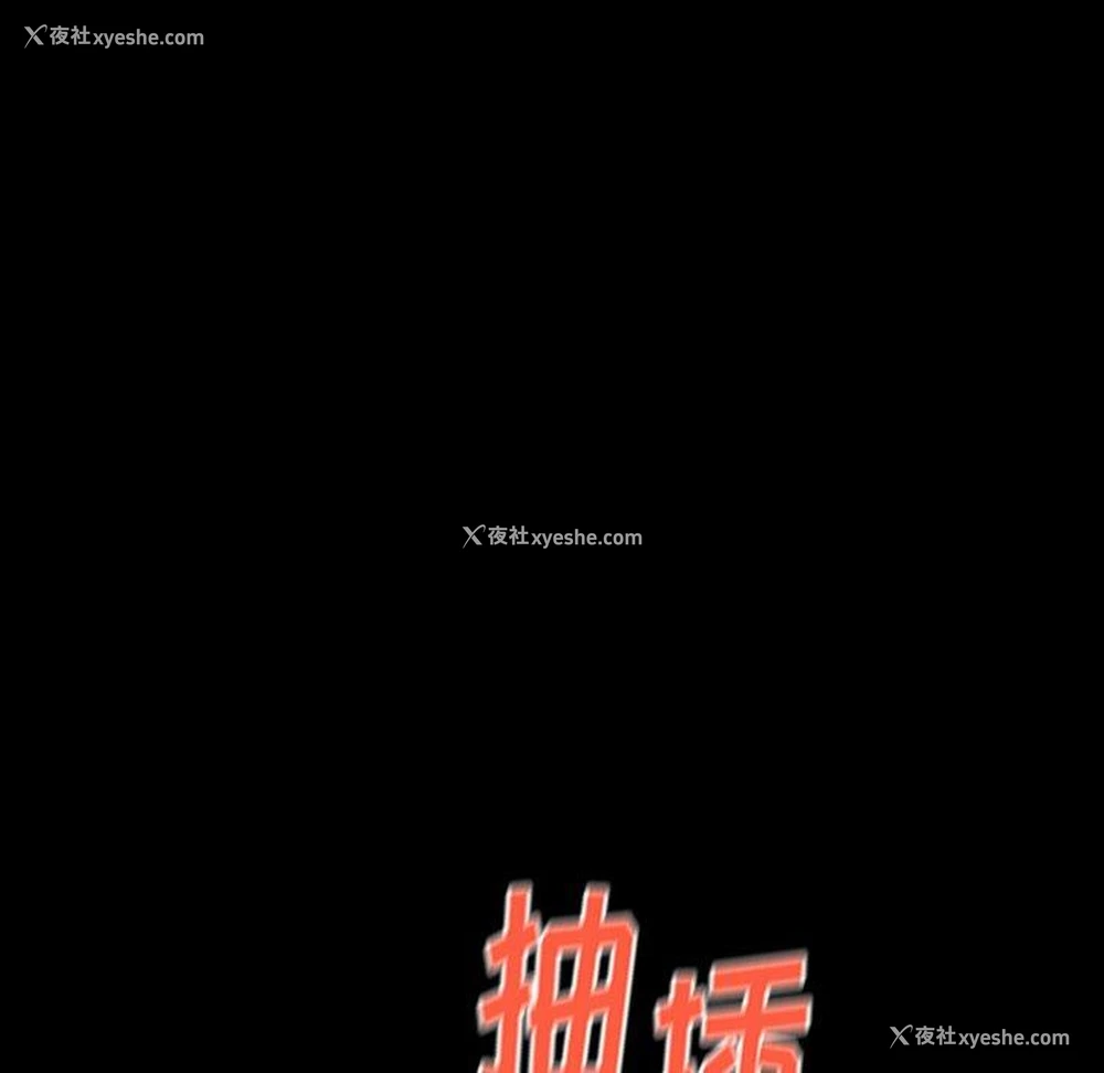 89P - 桃花