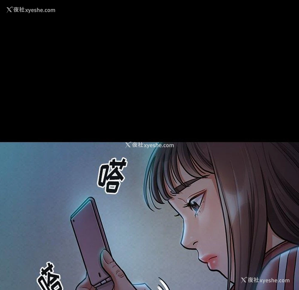 8P - 桃花