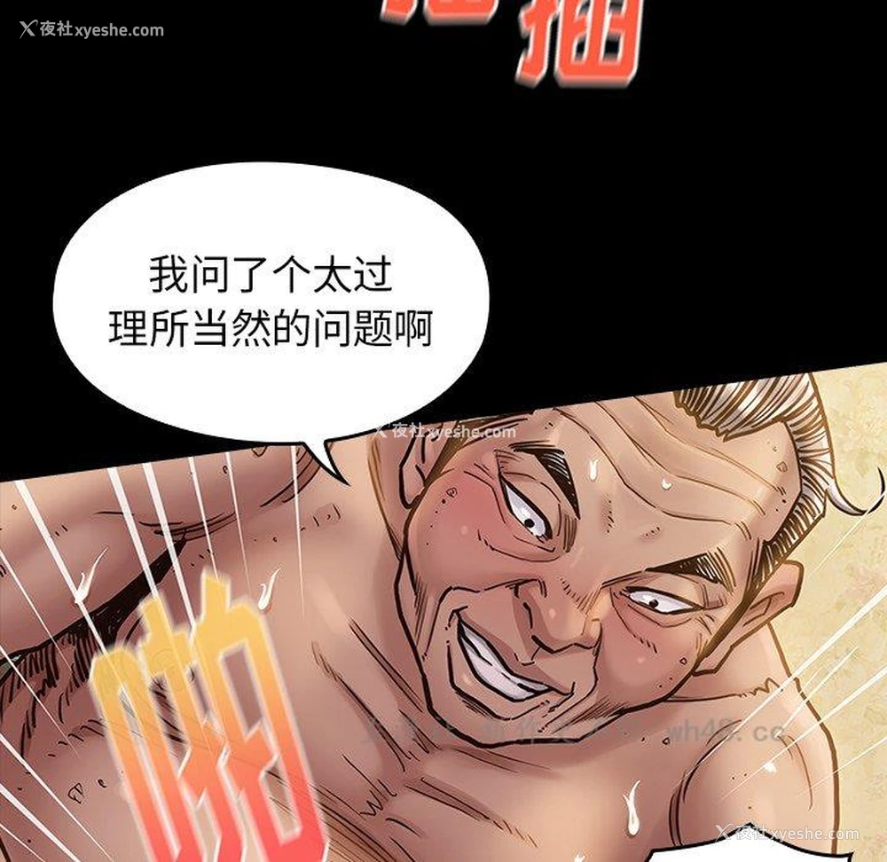 90P - 桃花