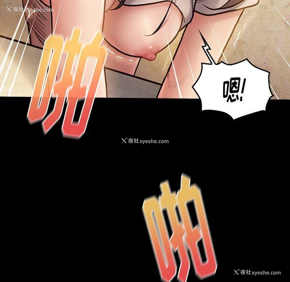 92P - 桃花