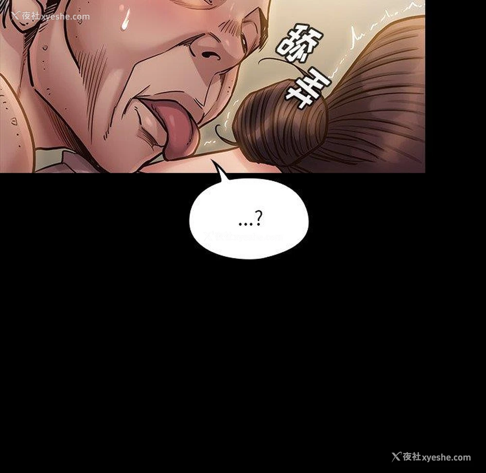 95P - 桃花