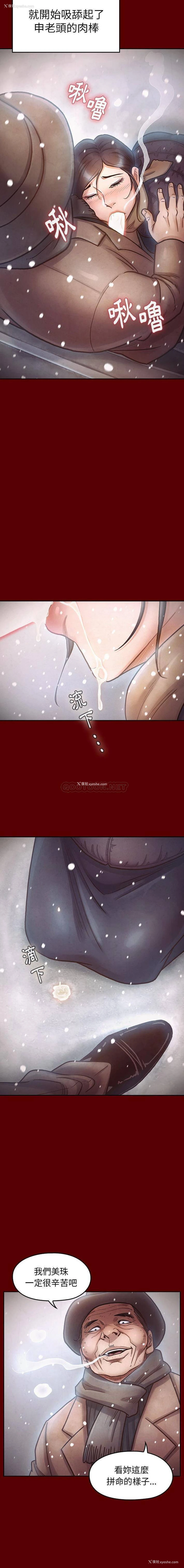 10P - 桃花