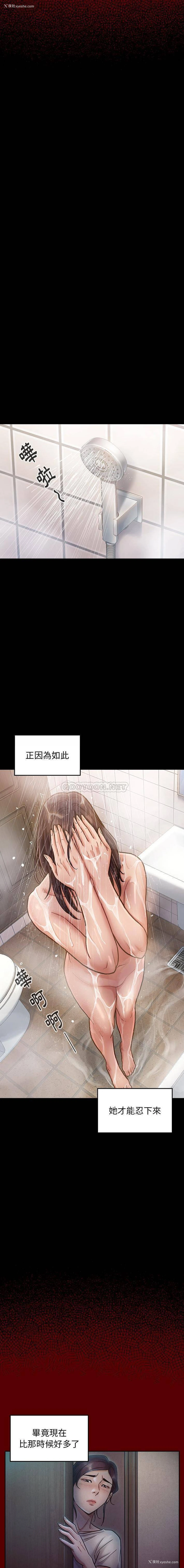 13P - 桃花
