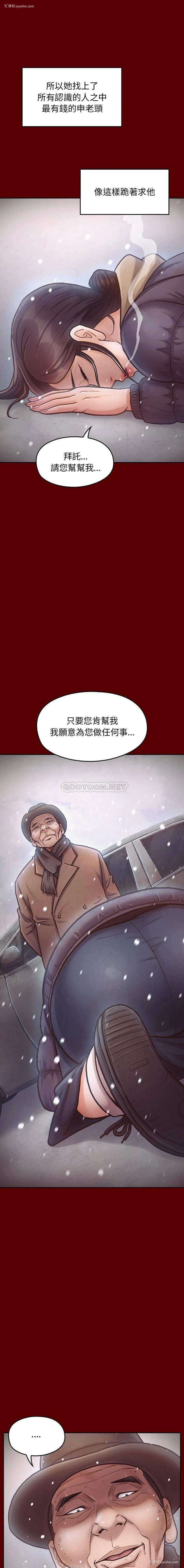 7P - 桃花