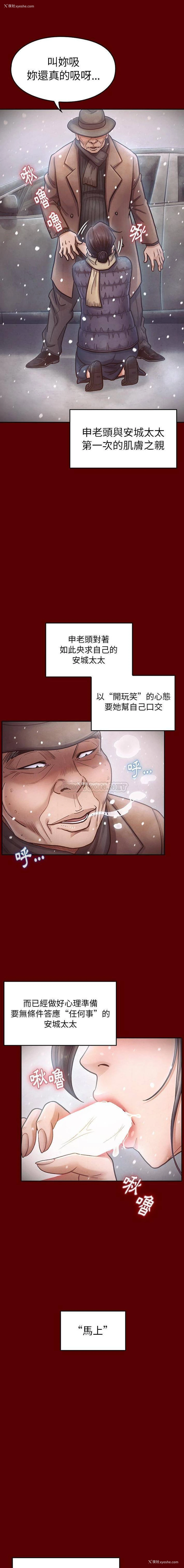9P - 桃花