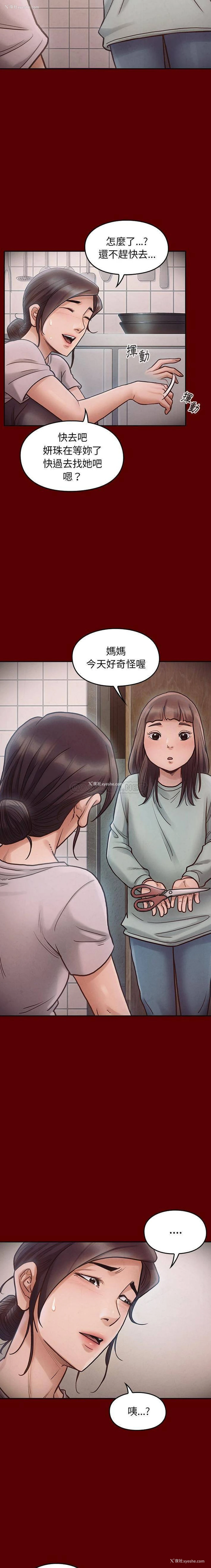 11P - 桃花