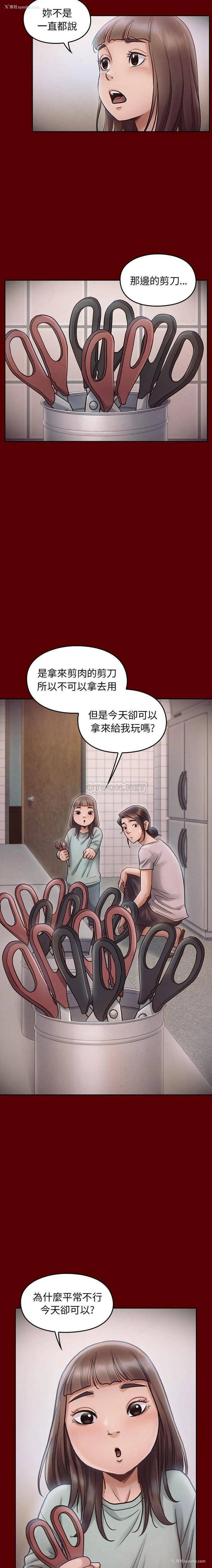12P - 桃花