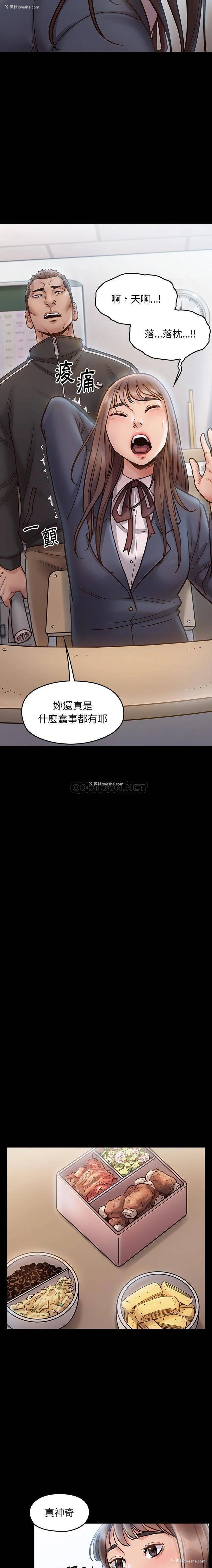17P - 桃花