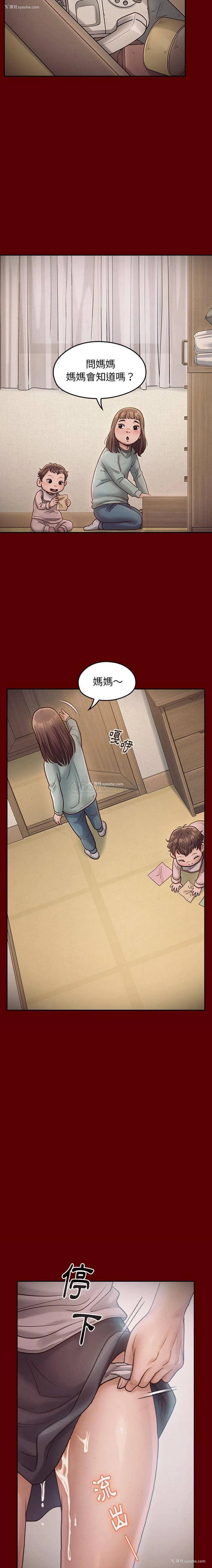 2P - 桃花