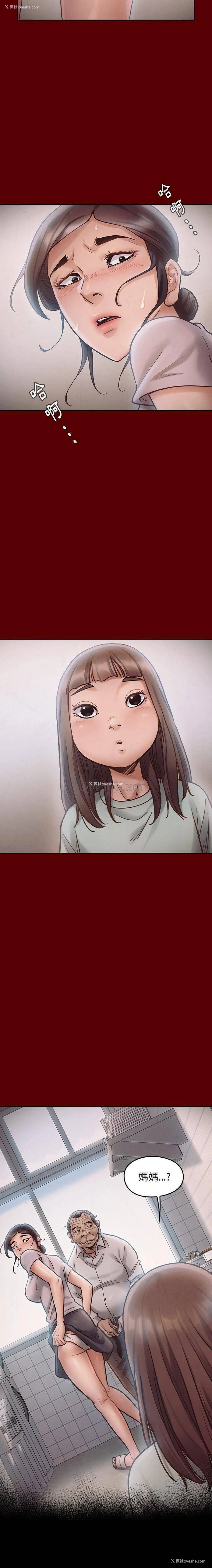 3P - 桃花