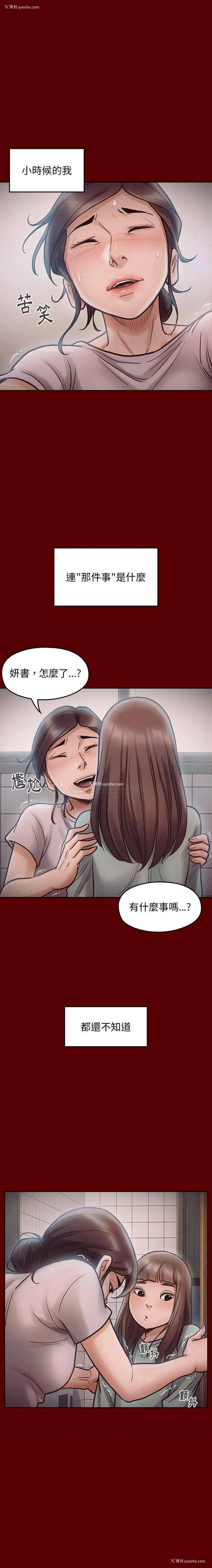 6P - 桃花