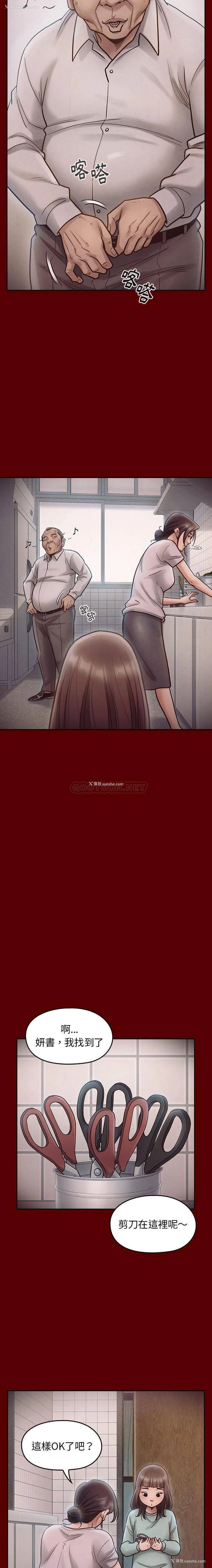 9P - 桃花