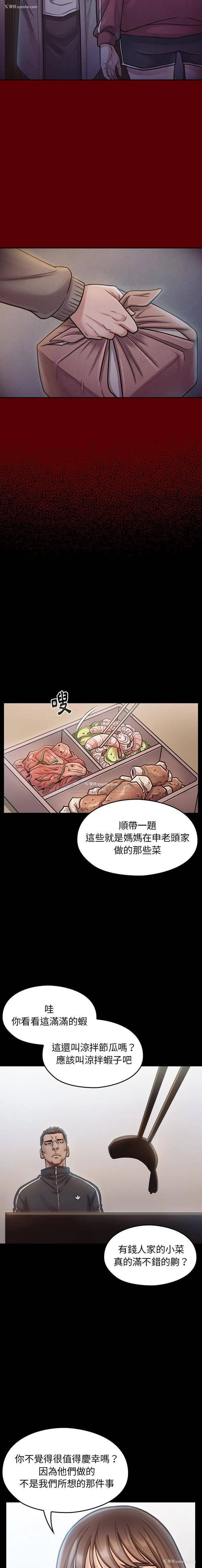 10P - 桃花